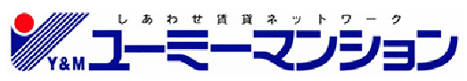 しあわせ賃貸ネットワーク Y&M ユーミーマンション